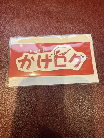 카게로그 스티커