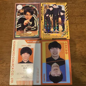 요시모토 콜레카 6th cacao 4장 세트