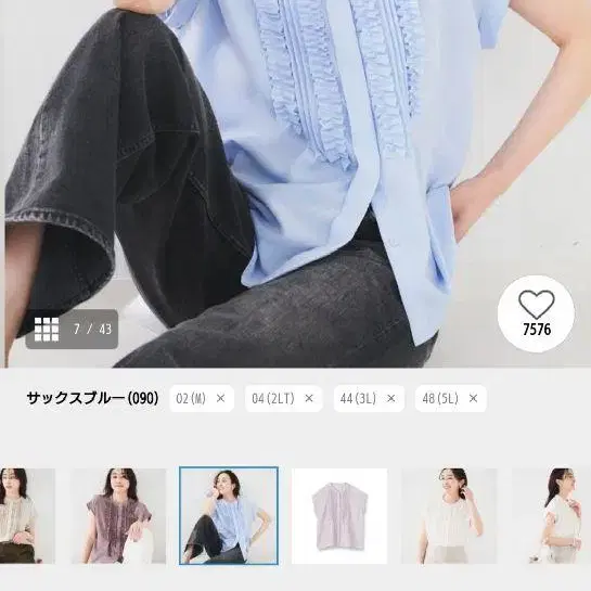 2번째 상품 이미지