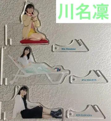 카와나 린 놓을 수 있는 키링 아크릴 스탠드