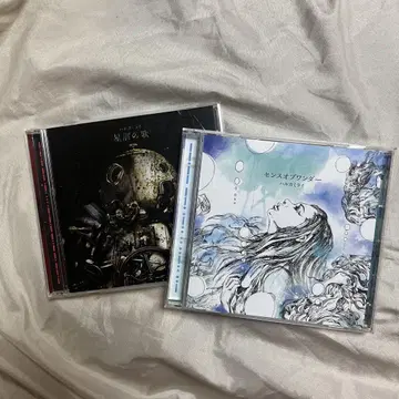 하루카미라이 CD 센스 오브 원더 별똥별의 노래