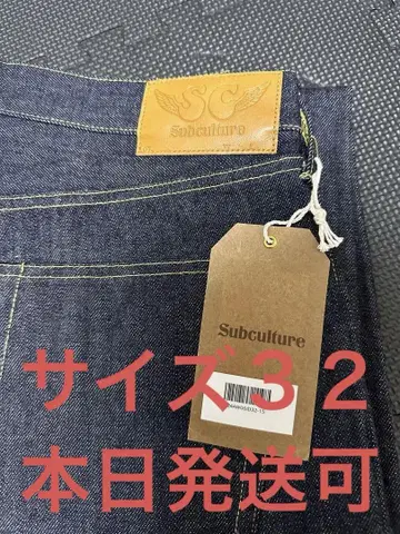 Subculture 다크 블루 스트레이트 데님