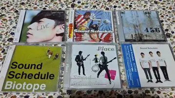 사운드 스케줄 CD 세트