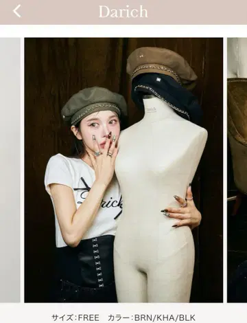 darich 체인 베레모 khaki 카키