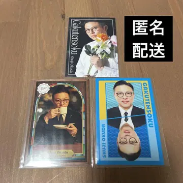 학텐소쿠 오쿠다 요시모토 콜레카 6 앞뒤 일체, 카페, 플라워 카드