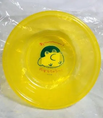 코우펜짱 하나마루 사우나 머리가 뜨거워진다! 욕조