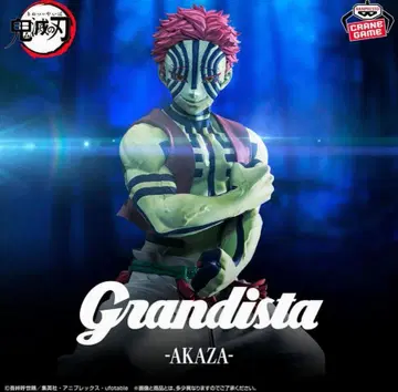귀멸의 칼날 아카자 Grandista 피규어 AKAZA