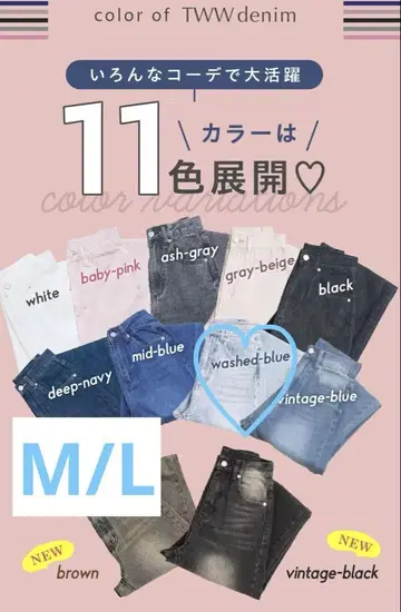 TWW 데님 워시드 블루 M/L
