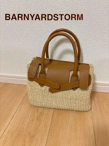 BARNYARD 스톰 바스켓백 베이지/브라운