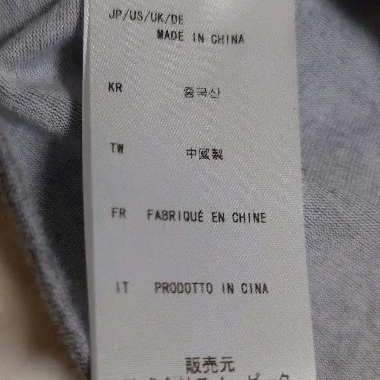 9번째 상품 이미지