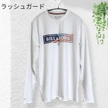 빌라봉 billabong 래쉬가드 서핑 로고 [M] 화이트 긴팔