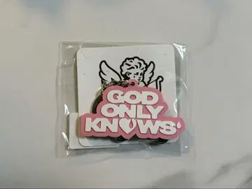 GOD ONLY KNOWS 키링