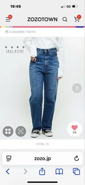 컨버스 도쿄 데님 팬츠 라이트