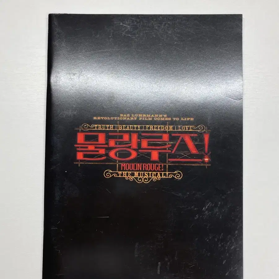 2020 Monte Cristo Program Book #몬테크리스토,#뮤지컬 on