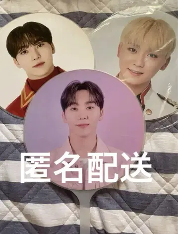 세븐틴 성광 부채 세트