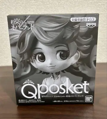 약속의 네버랜드 Qposket 큐포스켓 피규어 점프