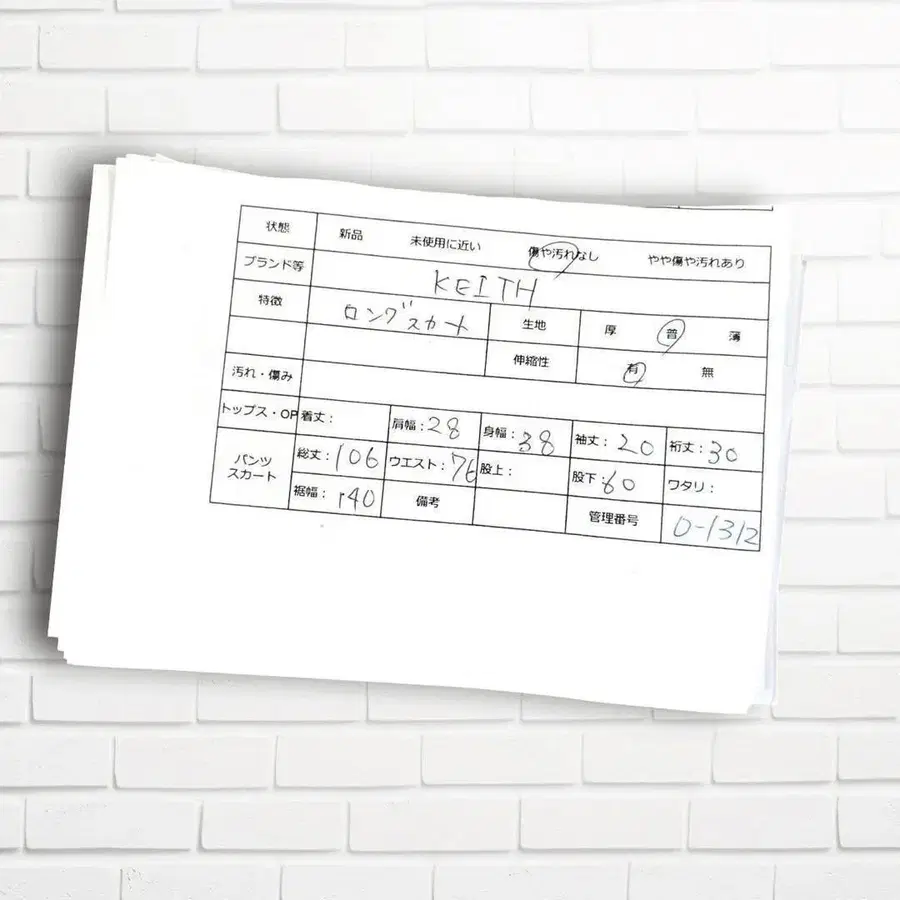 9번째 상품 이미지