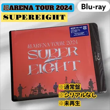 초 ARENA TOUR 2024 SUPER EIGHT 일반ver.