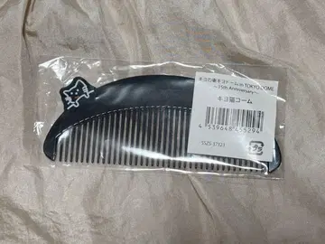 키요 고양이 빗 키요의 히가시 키요 돔 굿즈