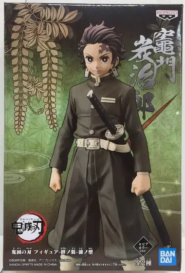 BANDAI SPIRITS 피규어 인연의 장 칠의 형 카마도 탄지로