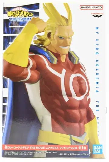 BANDAI SPIRITS 피규어 vol.3 다크 마이트