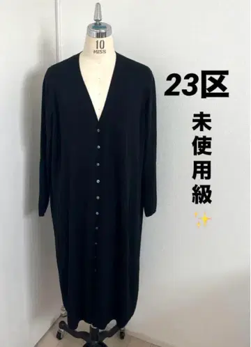 미사용급 23KU 롱 리브 가디건 46