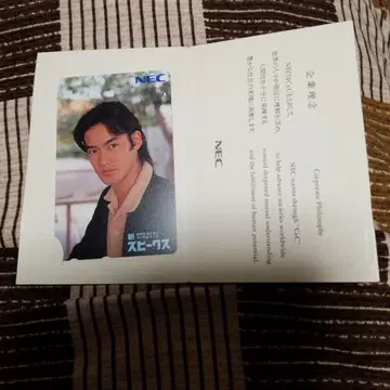 타케노우치 토요시 텔레카드
