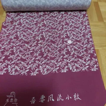 코몬 새 패턴 원단