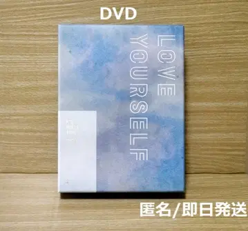 BTS DVD WORLD TOUR EUROPE LOVE YOURSELF