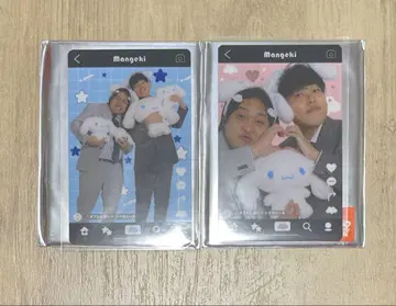 더블히가시 시나모롤