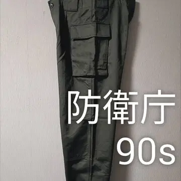 방위청 90년대 카고 팬츠 미사용
