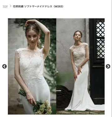 드레스 프로덕션 W263 꽃 자수 머메이드 드레스
