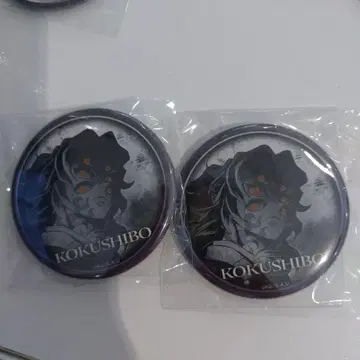귀멸의 칼날 ufotable DINING 복권 캔뱃지 코쿠시보