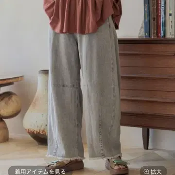 니코앤드 셀프 컷 배럴 팬츠 L 사이즈