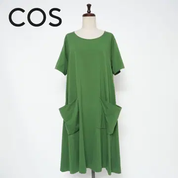 새상품급 COS 빅 포켓 A라인 원피스 그린 사이즈 L*ZC885