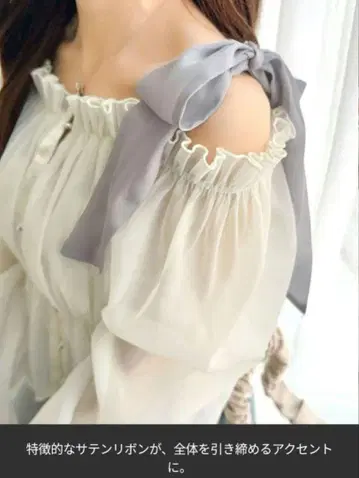 오프숄 블라우스 어깨 리본 새틴 원단