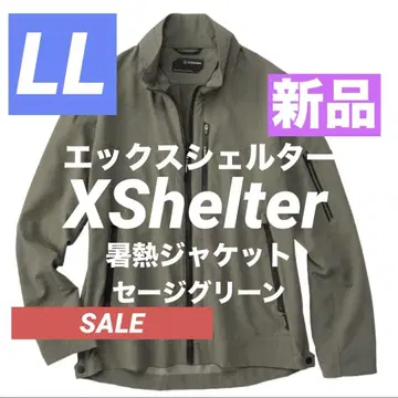 새상품 LL 워크맨 엑스쉘터 혹서기 자켓 세이지 그린 녹색