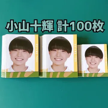 코야마 토키 Myojo 2023년 데타카 총 100장