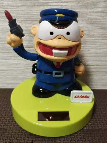 본관 씨 피규어 천재 바카본 솔라