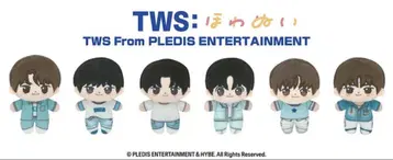 TWS From PLEDIS ENTERTAINMENT 호와누이 전종 세트