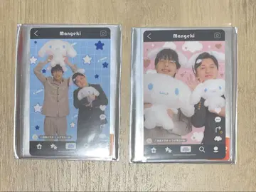 공전절후 메테오 시나모롤
