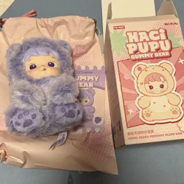 HACIPUPU Gummy Bear popmart 그레이프 하치푸