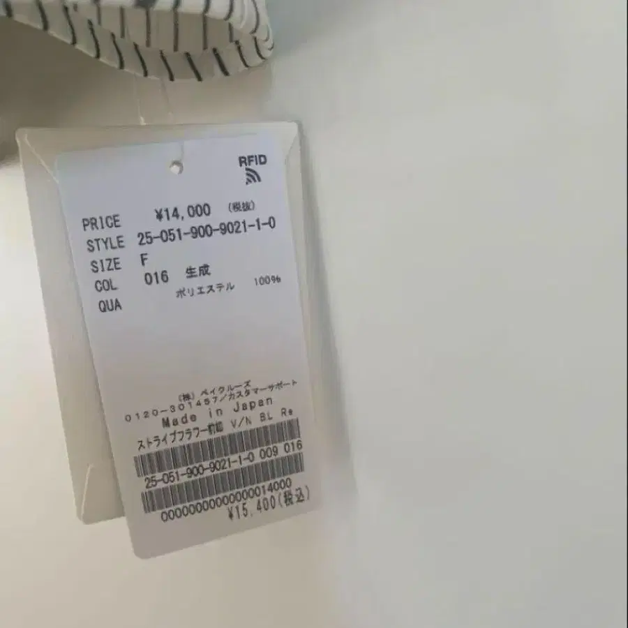 12번째 상품 이미지