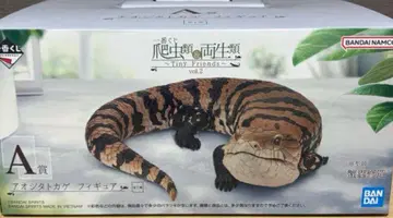 제일복권 파충류 & 양서류 2 A상 푸른혀도마뱀 피규어