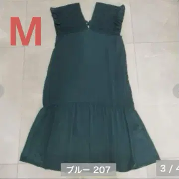 시마무라 Laxdantia 머메이드 셔링 원피스 블루그린 M