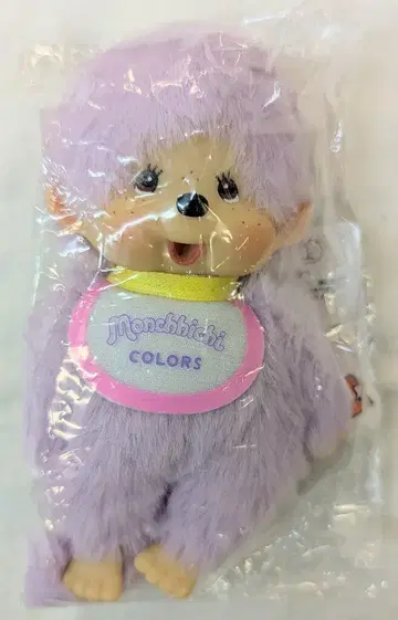 세키구치 키체인 퍼플