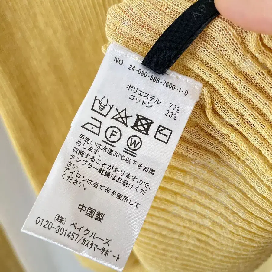 7번째 상품 이미지