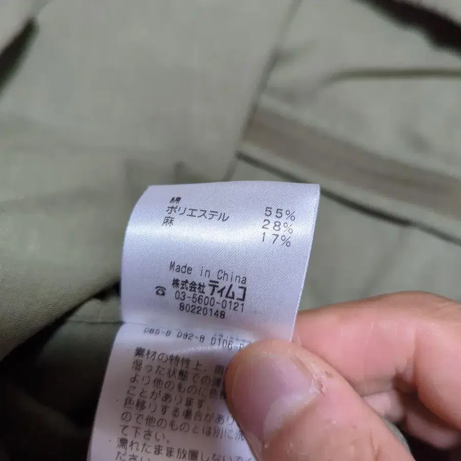 10번째 상품 이미지