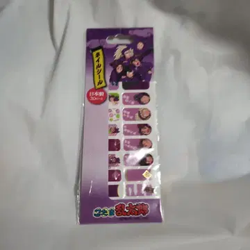 닌타마 란타로 네일 씰