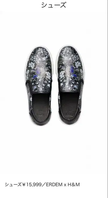 ERDEM x H&M 플라워 프린트 슬립온